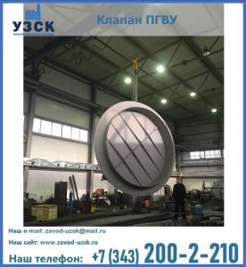 клапан ПК-2849, ПК-3804, ПК-3800 в Якутске