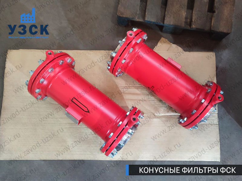 Фильтры сетчатые конусные ФС-К фото