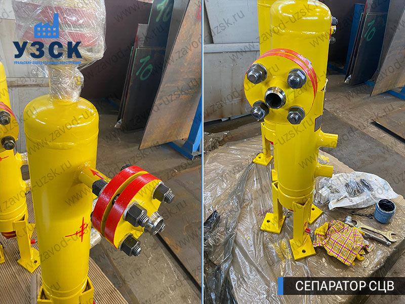 изображение Вихревых центробежных сепараторов СЦВ Якутск