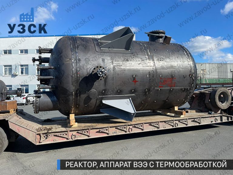 реактор вакуумный 32 куба, емкостной аппарат ВЭЭ из нержавеющей стали с термообработкой изображение Якутск
