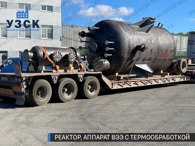 изображение реактора из нержавеющей стали с термообработкой, емкостного аппарата ВЭЭ Якутск
