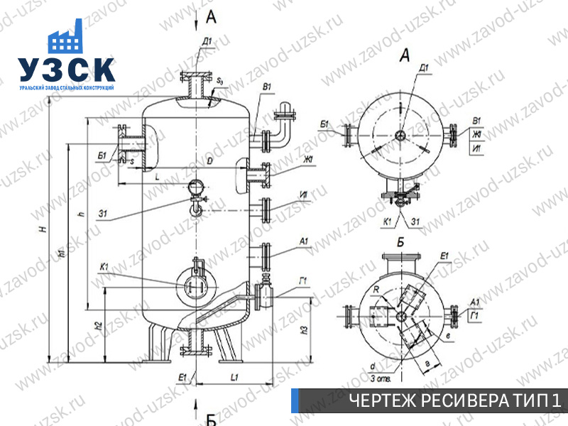 чертеж ресивера, чертеж воздухосборника ТИП 1 Якутск