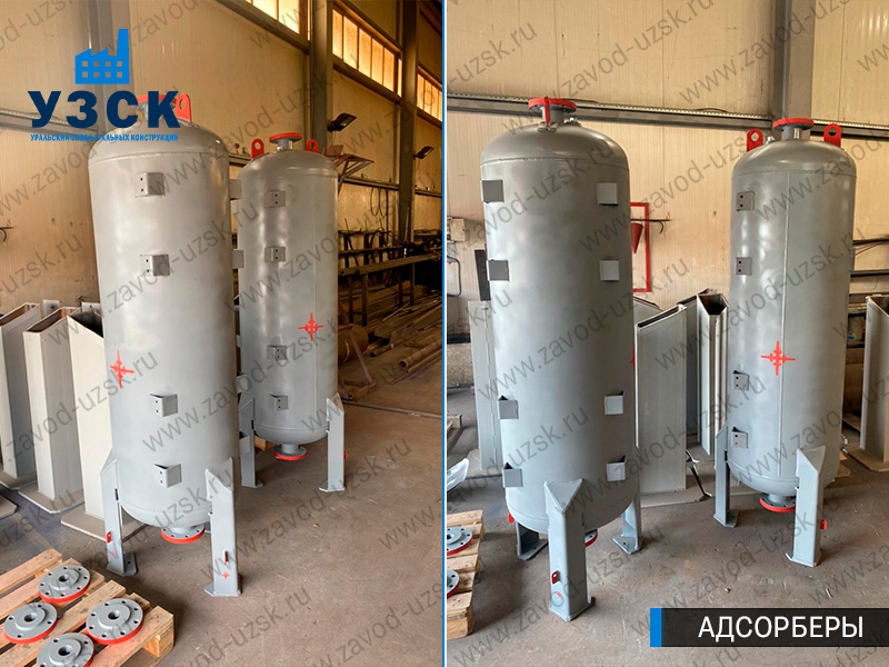 фото адсорберов газа и воздуха в Якутске