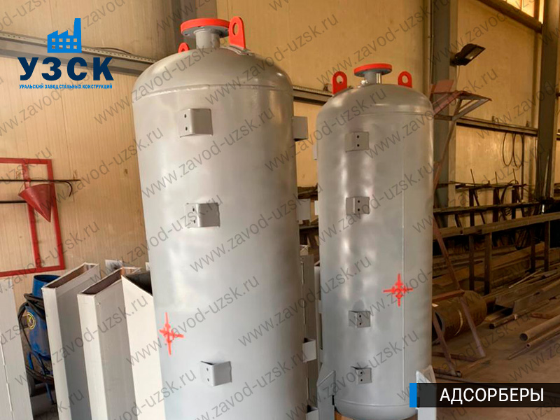 фото адсорберов для очистки газа и воздуха в Якутске