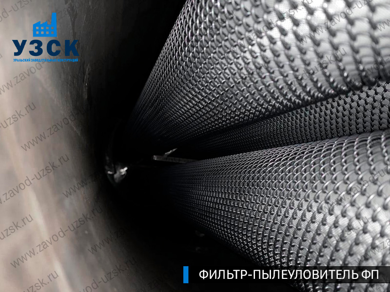 изображение сепараторов, фильтров ФП в Якутске