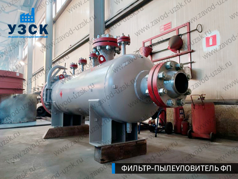 изображение фильтра пылеуловителя ФП в Якутске