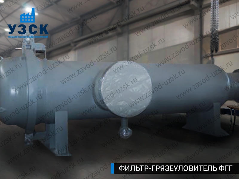 фото фильтра ФГГ-1000 в Якутске