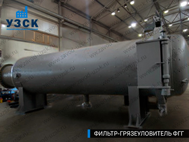 фото фильтра ФГГ-1200 в Якутске