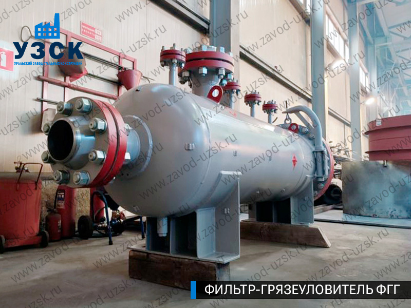 фото фильтра ФГГ-250 в Якутске