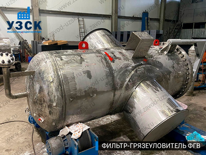 Фото фильтра-грязеуловителя ФГВ вертикального в Якутске