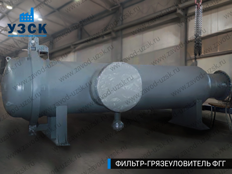 Фото фильтра-грязеуловителя ФГГ, фильтр для нефти в Якутске
