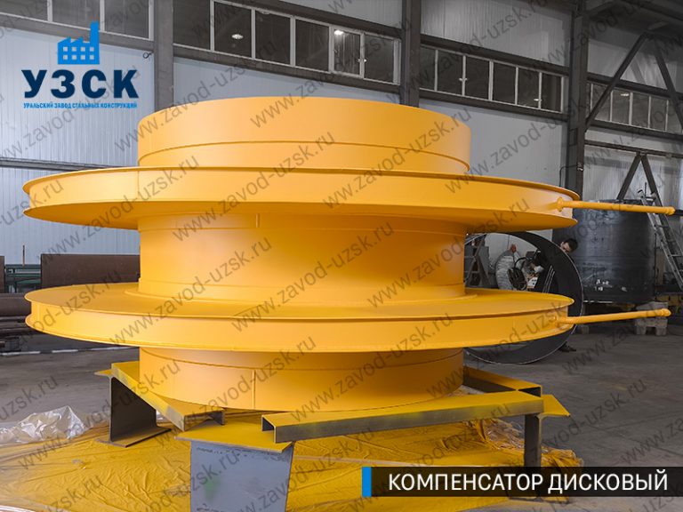 Компенсатор дисковый Ду 2000 мм фото в Якутске