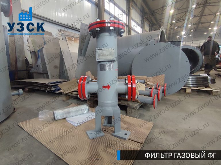 Фильтр газовый ФГ фото в Якутске