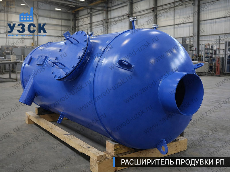 изображение Расширителя непрерывной продувки РП, РНП в Якутске