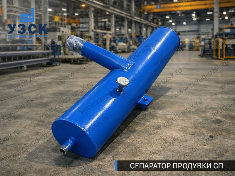 изображение Сепараторов продувки СП для котлов в Якутске