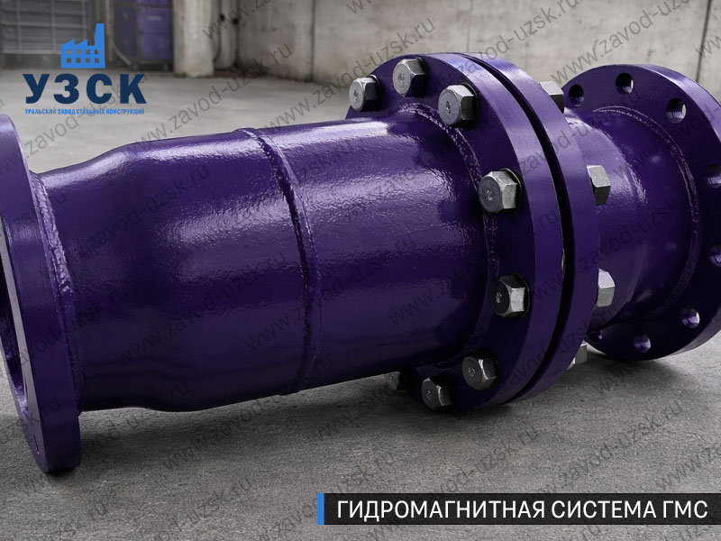 ГМС большого диаметра Якутске — фланцевое исполнение для магистралей