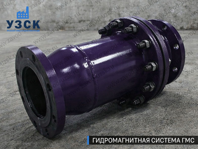 Фланцевая ГМС Якутске — пример модели среднего Ду