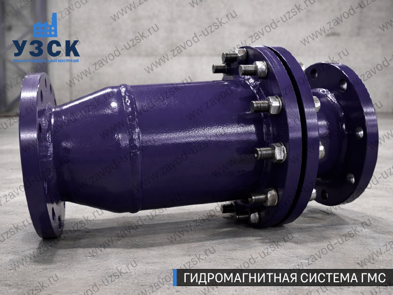 ГМС в Якутске — гидромагнитная система, общий вид